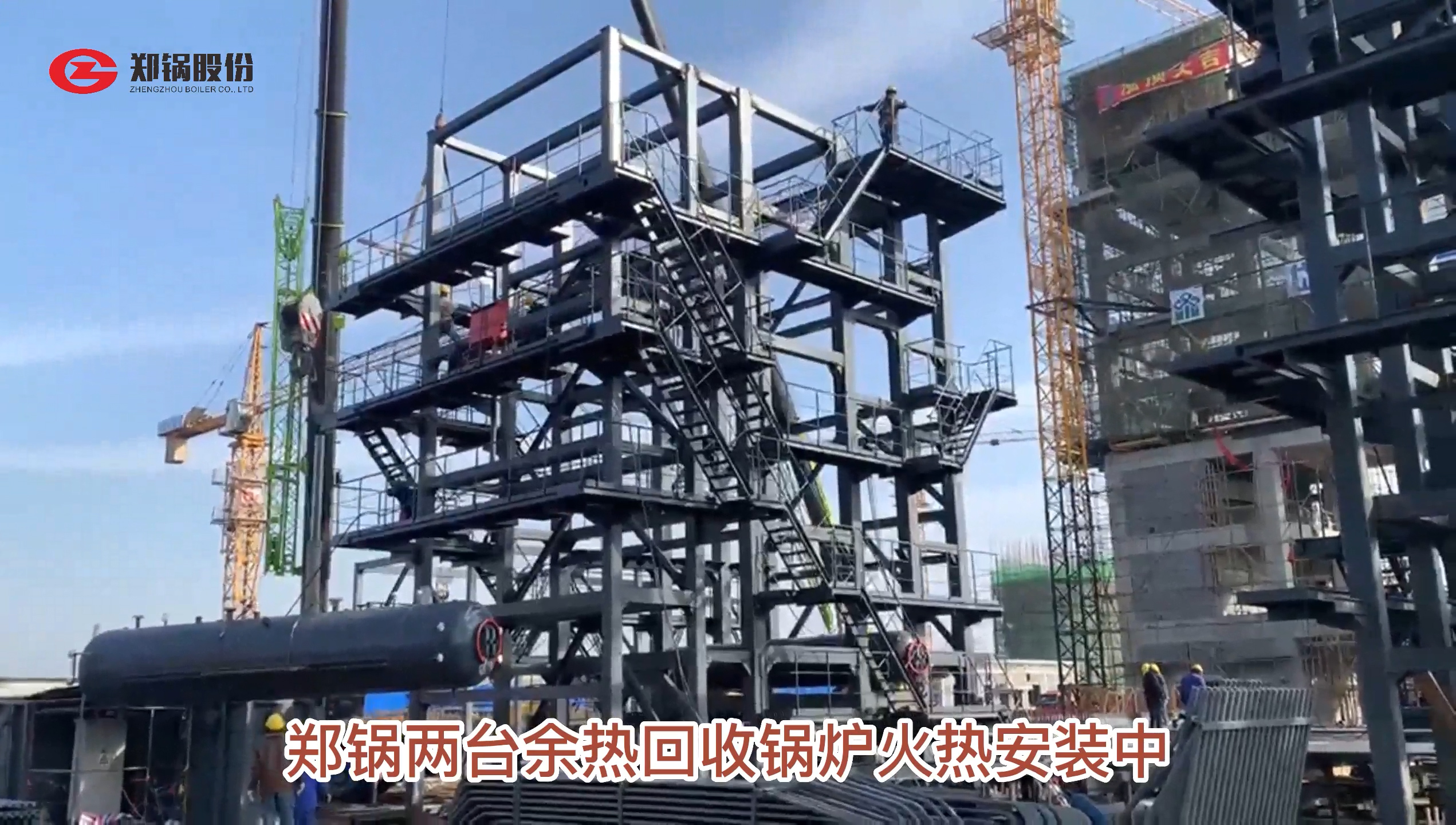 环球国际两台余热锅炉火热安装