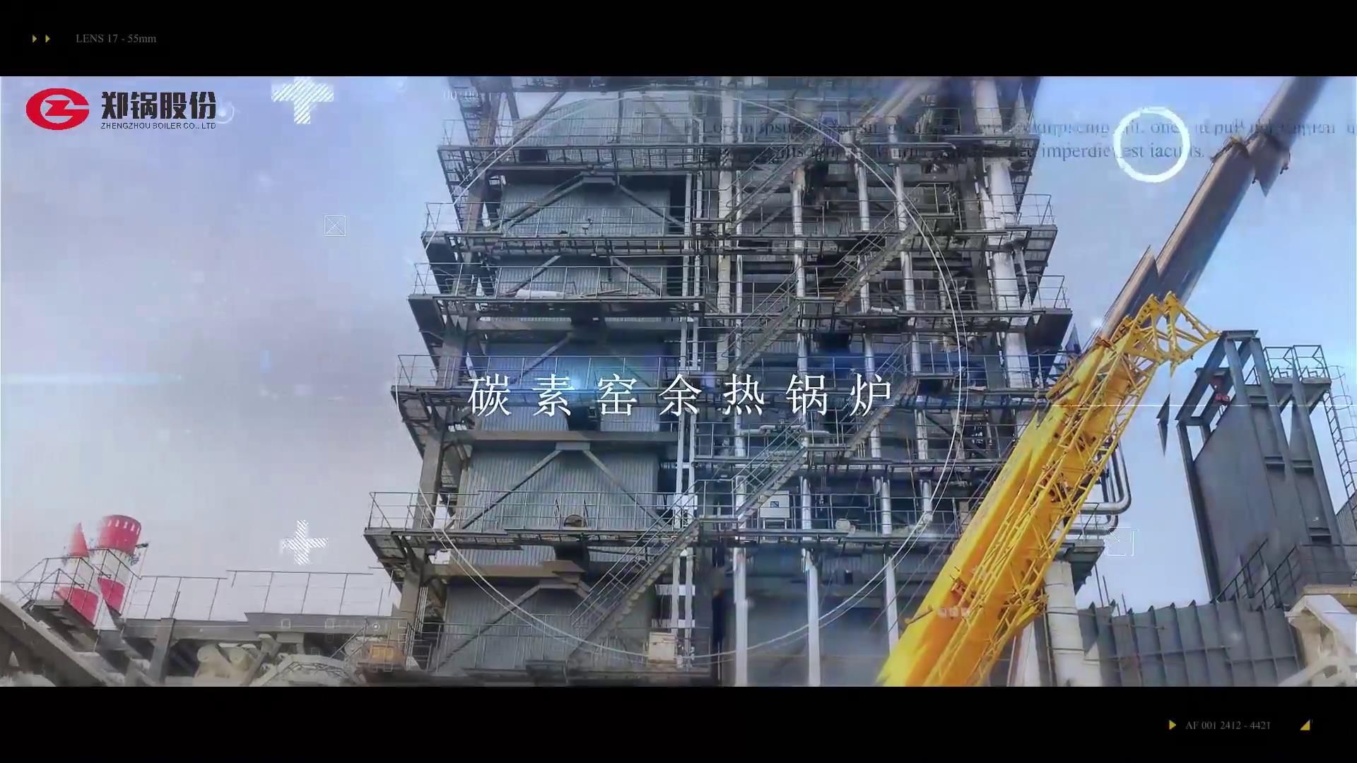 环球国际余热锅炉项目
