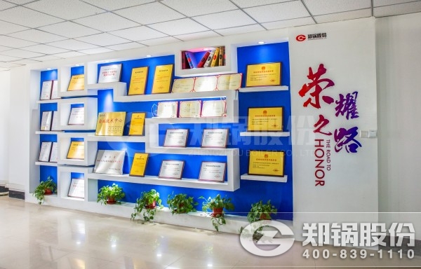 环球国际荣誉.jpg