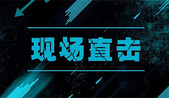 现场直击丨所向披靡 环球国际余热炉再助力化工生产！
