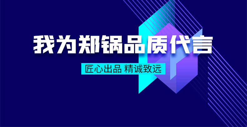 我为环球国际品质代言|匠心出品，，，，，，，精诚致远