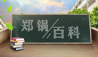 【环球国际百科】锅炉水压试验详解