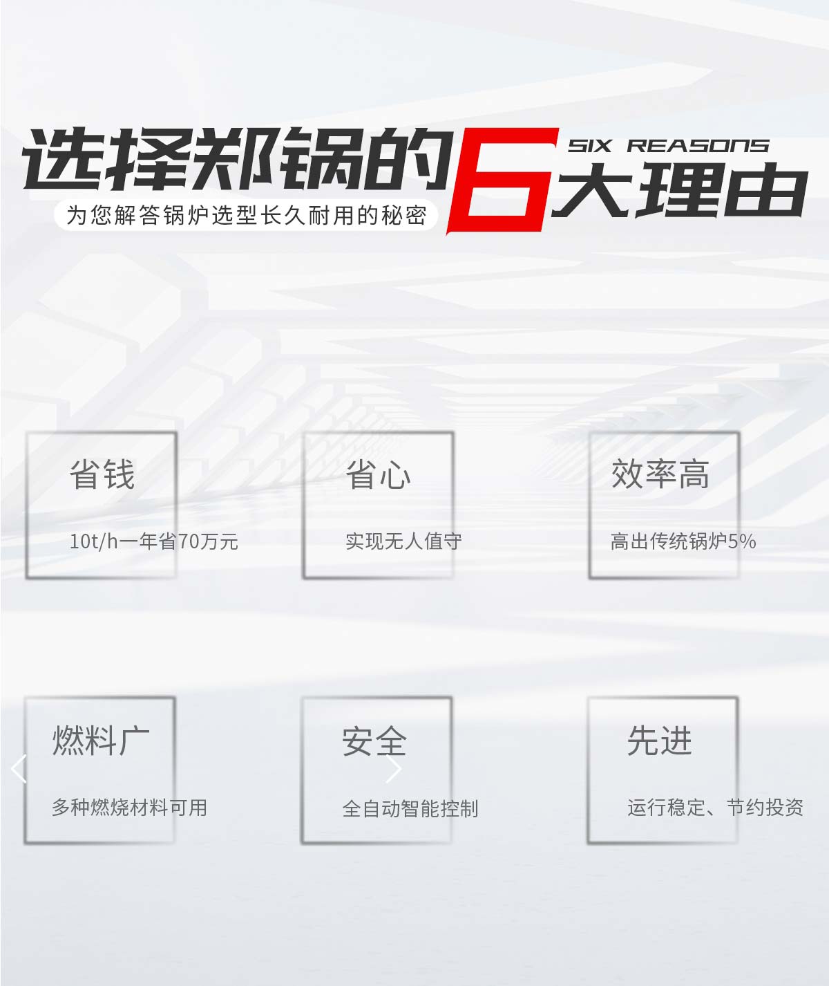 环球国际(中国区) - 官方网站