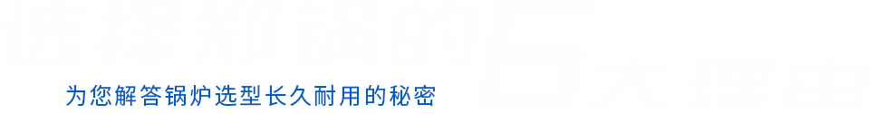 选择环球国际的6大理由