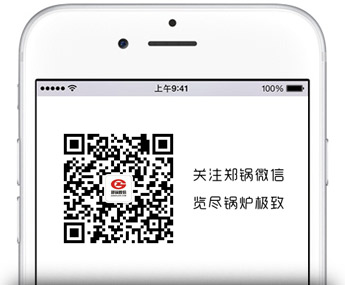 关注环球国际微信公众号