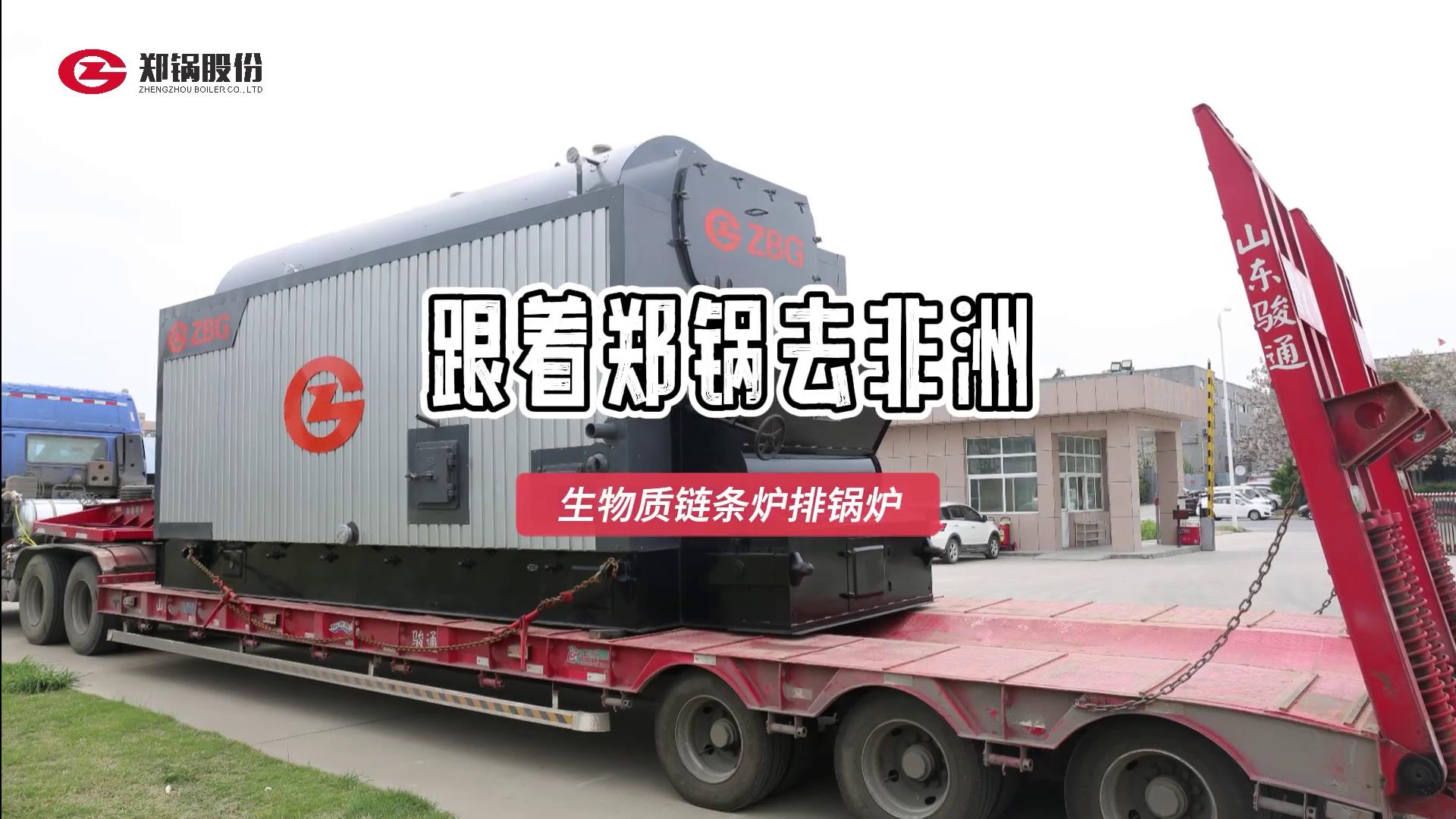 跟着环球国际去非洲
