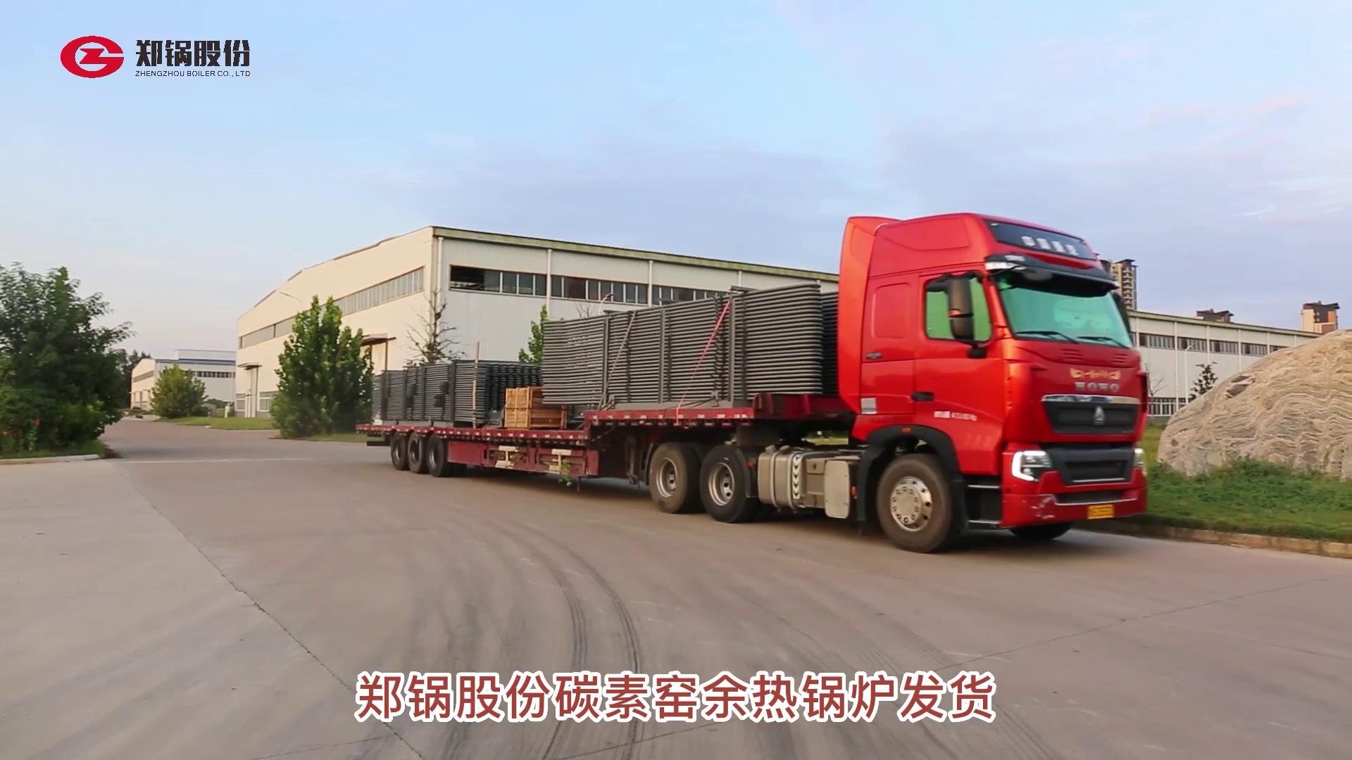 环球国际碳素余热锅炉忙发货
