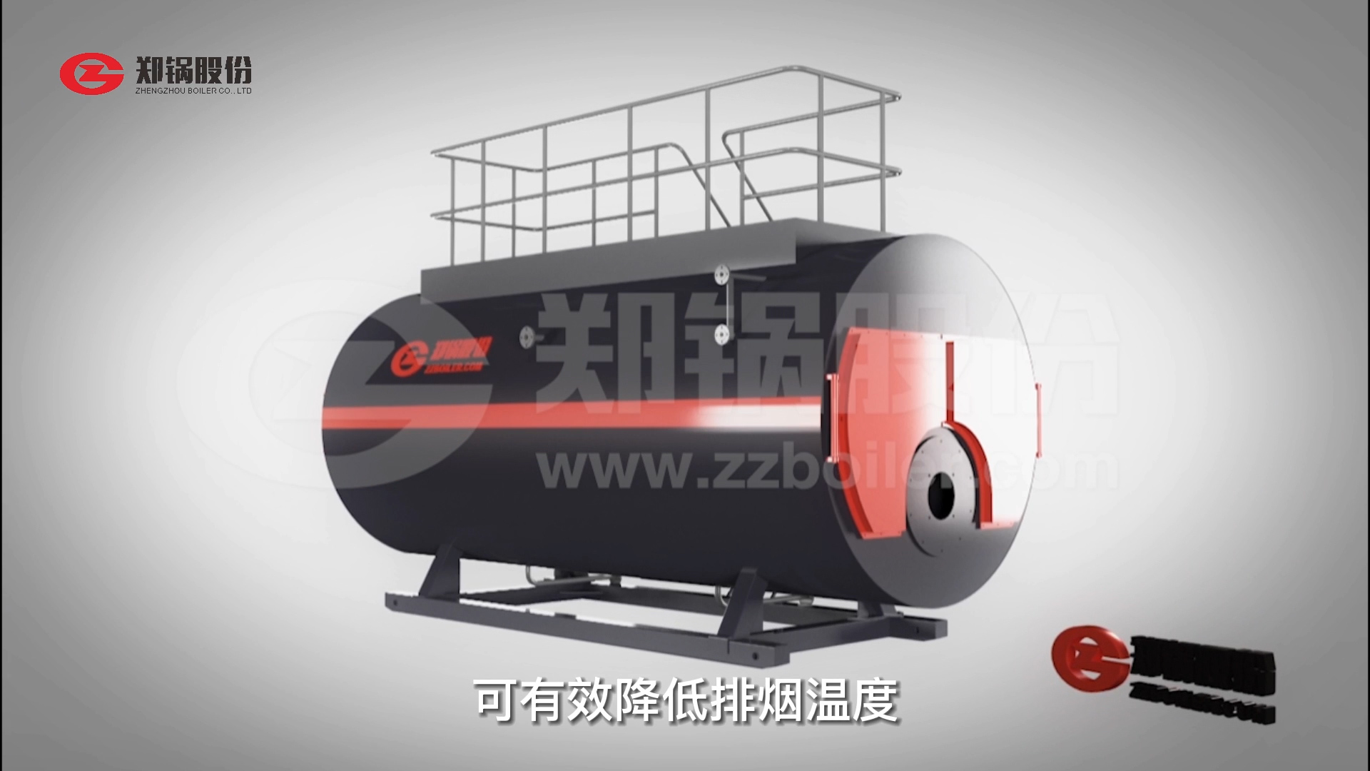 环球国际WNS型燃气锅炉