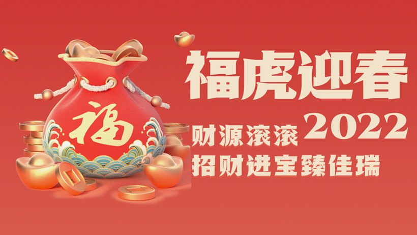 环球国际(中国区) - 官方网站