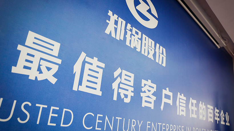 环球国际股份企业宣传片