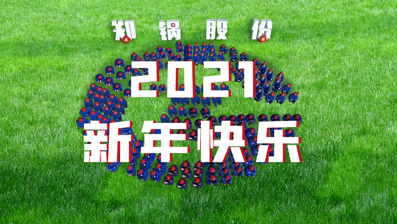 环球国际(中国区) - 官方网站