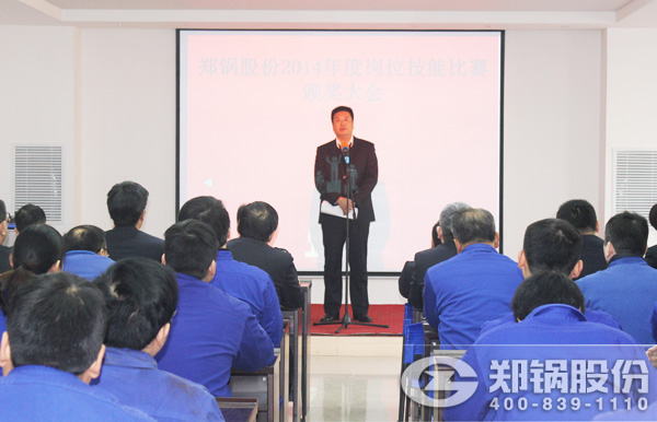 2015新理念、心服务—环球国际再攀新高峰