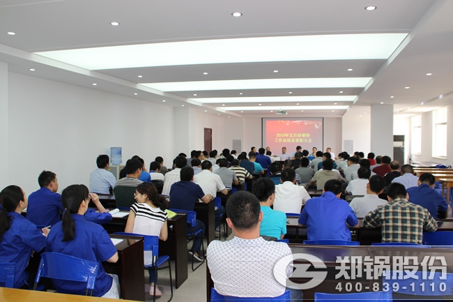 环球国际五月份销售表彰大会 现场奖励10万元
