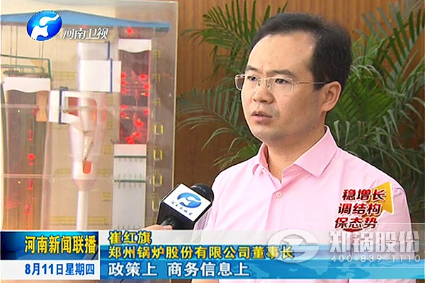 环球国际集团跨境电商