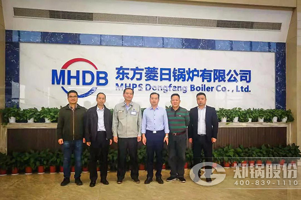 环球国际股份召开十月份中高层管理人员会议