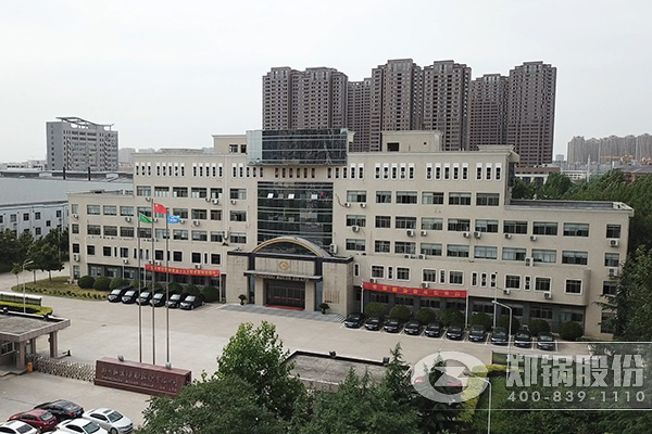 环球国际股份搬迁