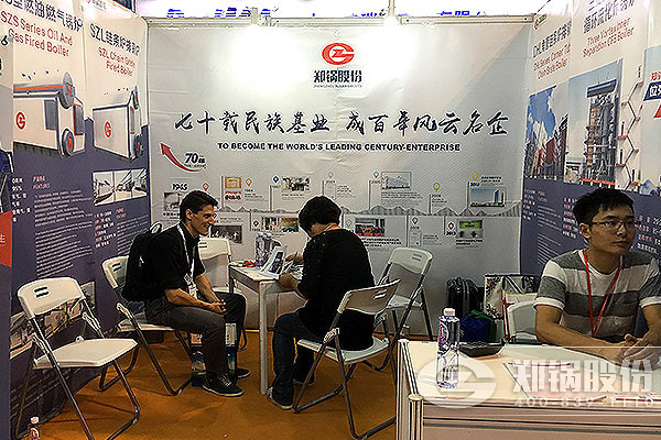 环球国际闪耀2016上海国际锅炉盛会