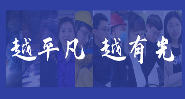 五一 | 致敬劳动者，，，，，，，平凡亦有光