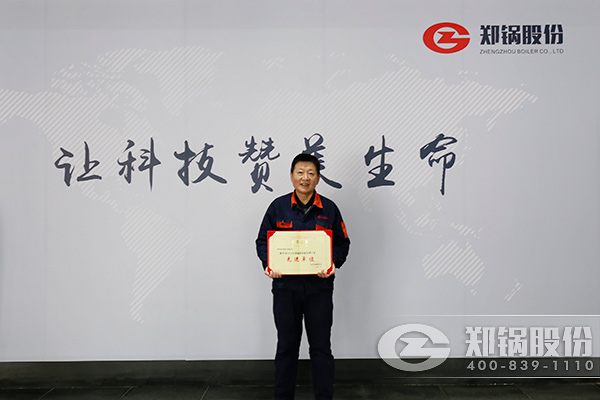 环球国际荣获“2016年度辐射环境管理工作先进单位”称号