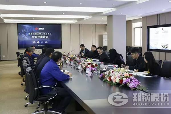 环球国际股份焊接技能大师工作室项目迎接市级评审