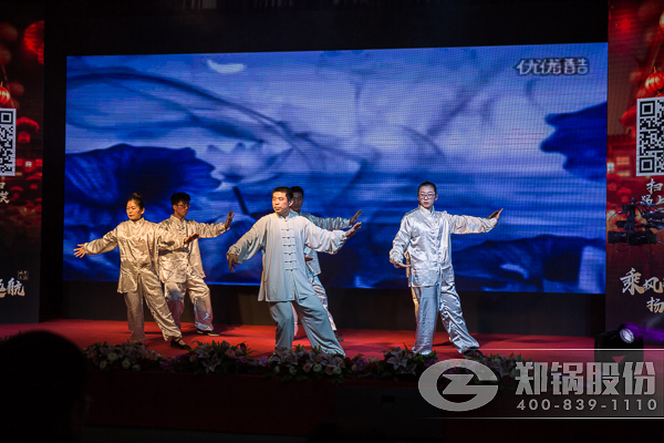 环球国际股份2016年终总结大会