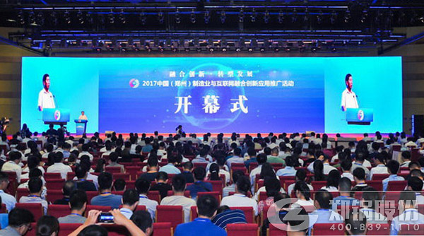 环球国际股份与航天科工将联合打造锅炉行业超级智慧工厂