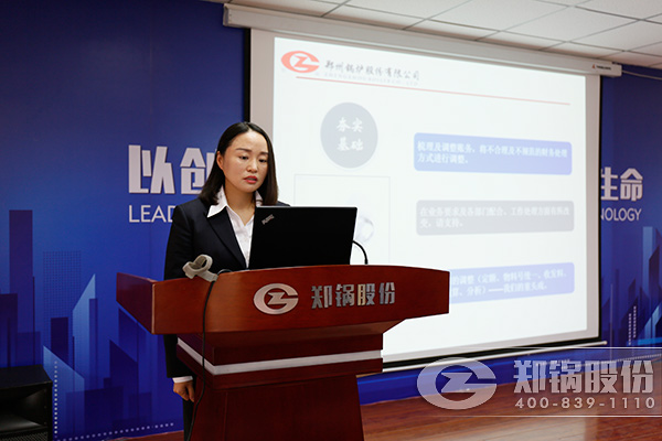 环球国际股份举行2016年终工作汇报