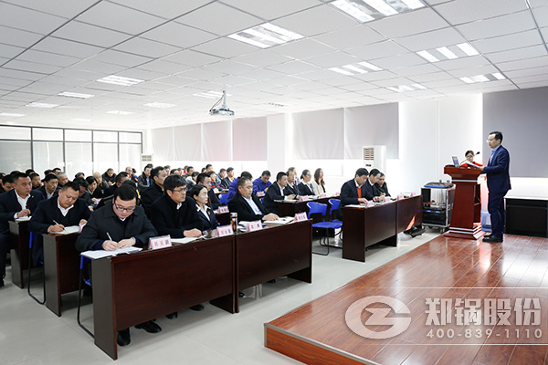 环球国际股份举行2016年终总结暨2017工作部署大会