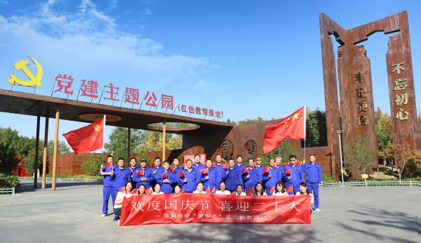 凝心聚力，，，，，再谱新篇 | 环球国际开展“欢度国庆节·喜迎二十大”健步走活动