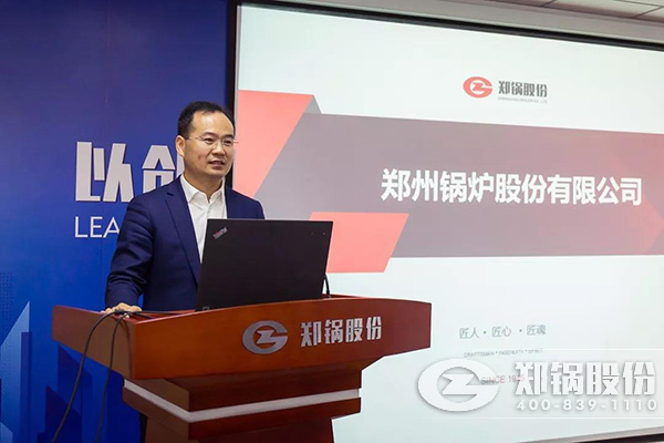 环球国际股份召开十月份中高层管理人员会议