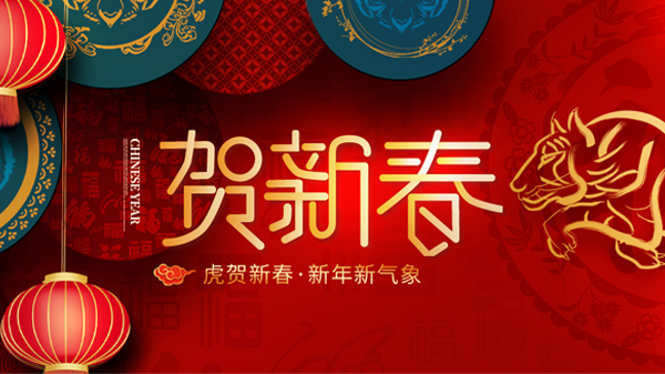 2022，，，，，，，，让我们一起向未来
