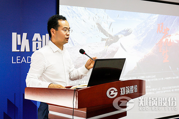 环球国际2017年年中总结暨下半年工作部署大会成功举办