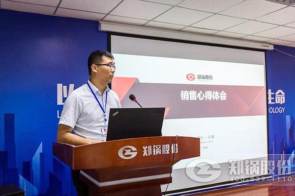 环球国际股份2018年上半年工作总结大会成功举办