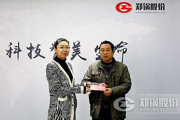 环球国际股份积极开展2017年困难党员职工慰问活动