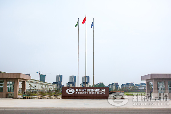 环球国际股份搬迁