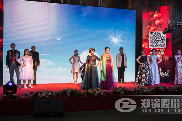 环球国际2017开年大会