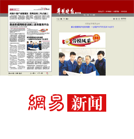 环球国际(中国区) - 官方网站