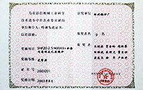 环球国际(中国区) - 官方网站