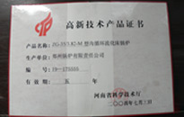 环球国际(中国区) - 官方网站