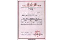 环球国际(中国区) - 官方网站