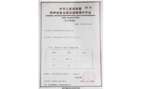 环球国际(中国区) - 官方网站