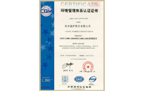 环球国际(中国区) - 官方网站