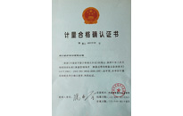 环球国际(中国区) - 官方网站
