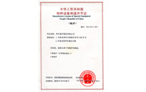 环球国际(中国区) - 官方网站