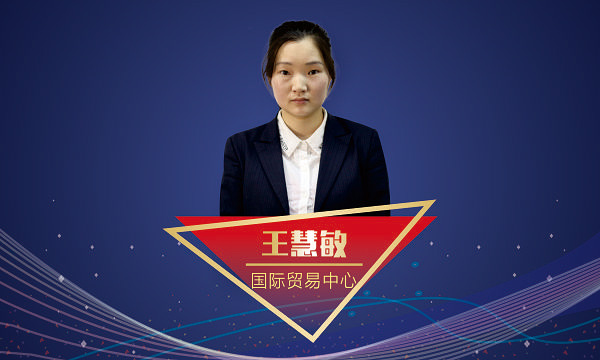环球国际(中国区) - 官方网站