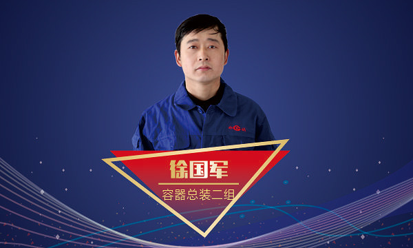 环球国际(中国区) - 官方网站