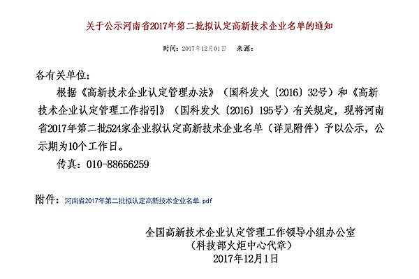环球国际(中国区) - 官方网站