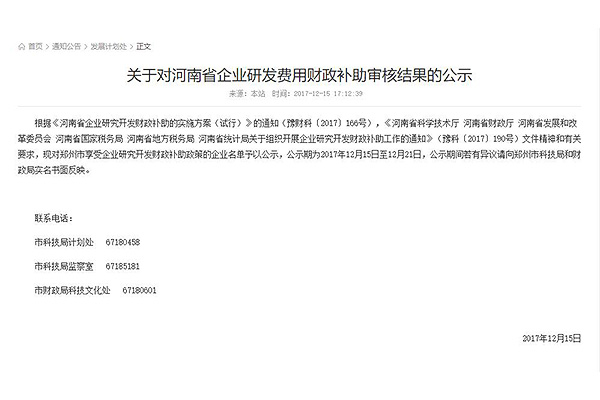 环球国际(中国区) - 官方网站