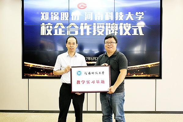 环球国际(中国区) - 官方网站
