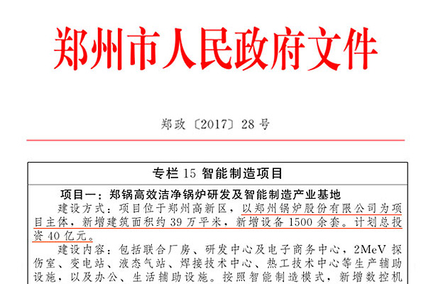 环球国际(中国区) - 官方网站